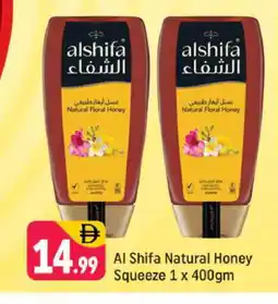 Shaklan AL SHIFA Honey offer
