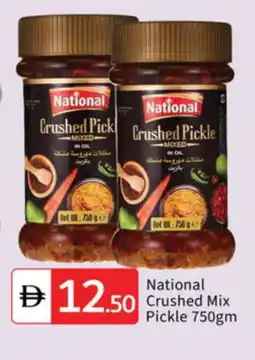 Talal Market NATIONAL Pickle offer