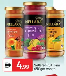 Talal Market NELLARA Jam offer