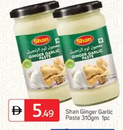 Talal Market SHAN Garlic Paste offer
