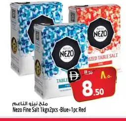 Safari Hypermarket NEZO Salt offer
