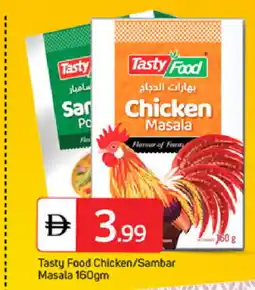 Talal Market TASTY FOOD Spices / Masala offer