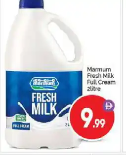 Bigmart MARMUM Full Cream Milk offer