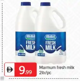 Talal Market MARMUM Fresh Milk offer
