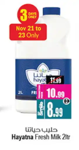 Ansar Gallery HAYATNA Fresh Milk offer