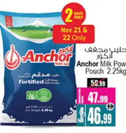 Ansar Gallery ANCHOR Milk Powder offer