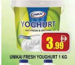 Al Madina UNIKAI Yoghurt offer