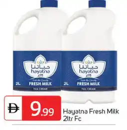 Talal Market HAYATNA Fresh Milk offer