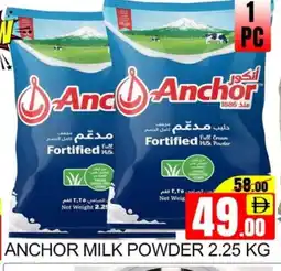 Mango Hypermarket LLC ANCHOR Milk Powder offer