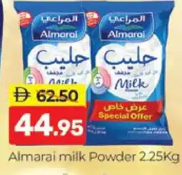 Al Madina ALMARAI Milk Powder offer