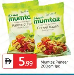 Talal Market mumtaz Paneer offer
