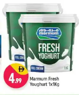Shaklan MARMUM Yoghurt offer