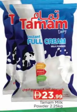 Al Madina TAMAM Milk Powder offer