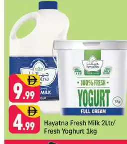 Shaklan HAYATNA Yoghurt offer