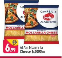 Shaklan AL AIN Mozzarella offer