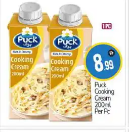 Bigmart PUCK Whipping / Cooking Cream offer