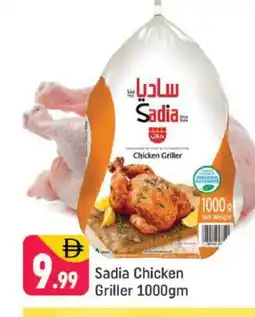 Shaklan SADIA Frozen Whole Chicken offer