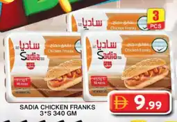Grand Hyper Market SADIA Chicken Franks offer