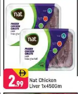 Shaklan NAT Chicken Liver offer