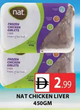 Al Madina NAT Chicken Liver offer