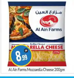 Bigmart AL AIN Mozzarella offer