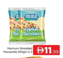 Al Madina MARMUM Mozzarella offer