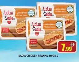 Al Madina SADIA Chicken Franks offer