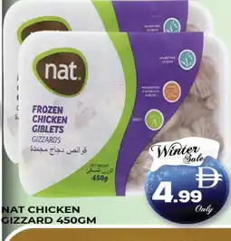 Al Madina NAT Chicken Gizzard offer