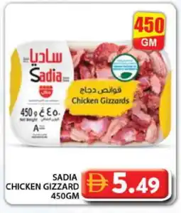 Grand Hyper Market SADIA Chicken Gizzard offer