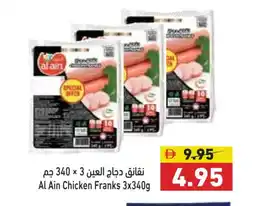 Aswaq Ramez AL AIN Chicken Franks offer