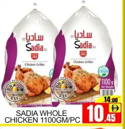 Mango Hypermarket LLC SADIA Frozen Whole Chicken offer