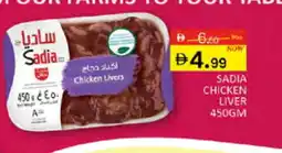 Al Madina SADIA Chicken Liver offer