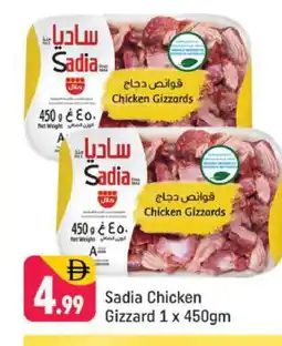 Shaklan SADIA Chicken Gizzard offer