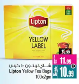 Ansar Gallery Lipton Tea Bags offer