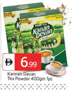 Talal Market KANAN DEVAN Tea Powder offer
