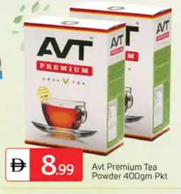 Talal Market AVT Tea Powder offer
