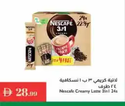 Istanbul Supermarket NESCAFE Coffee 3in1 offer