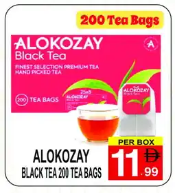 Gift Point ALOKOZAY Tea Bags offer