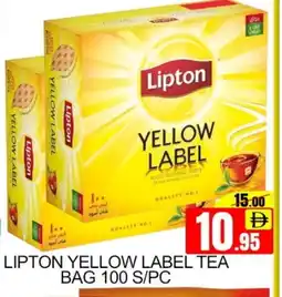 Mango Hypermarket LLC Lipton Tea Bags offer
