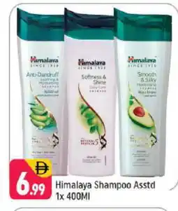 Shaklan HIMALAYA Shampoo / Conditioner offer