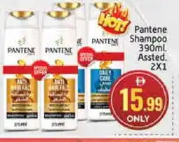 Mango Hypermarket LLC PANTENE Shampoo / Conditioner offer