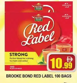 Al Madina BROOKE BOND Tea Bags offer