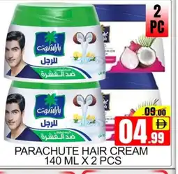 Mango Hypermarket LLC PARACHUTE Hair Cream offer