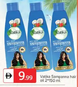 Talal Market VATIKA Hair Oil offer