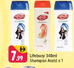 Shaklan LIFEBOUY Shampoo / Conditioner offer