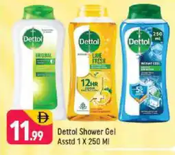 Shaklan DETTOL Shower Gel offer