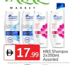 Talal Market HEAD & SHOULDERS Shampoo / Conditioner offer