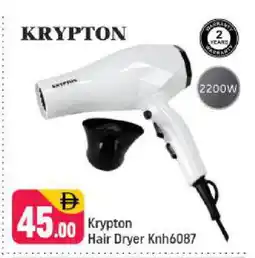 Shaklan KRYPTON Hair Appliances offer