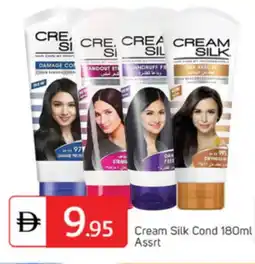 Talal Market CREAM SILK Shampoo / Conditioner offer