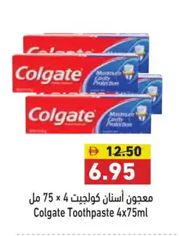 Aswaq Ramez COLGATE Toothpaste offer